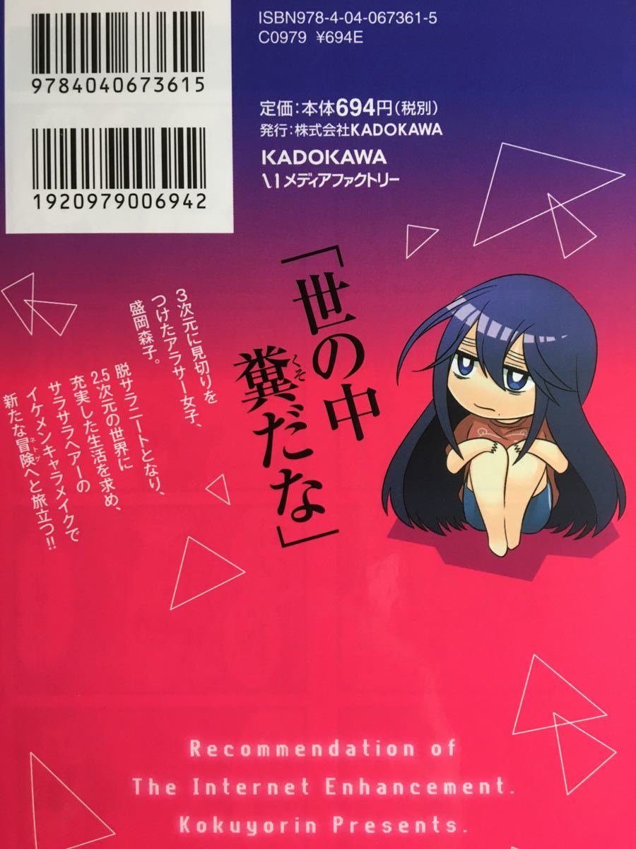 Paypayフリマ ネト充のススメ Vol 1 2 Paypayフリマ ネト充のススメ Vol 1 2