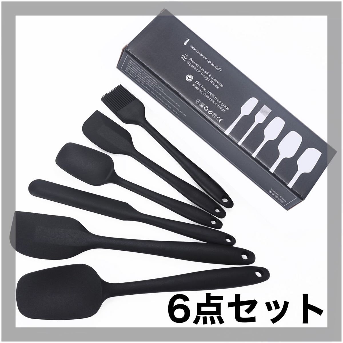 Paypayフリマ キッチンツール 6点セット シリコン スパチュラ ヘラ 調理器具 製菓道具 ブラック お菓子作り 料理 新品 シリコン製 Paypayフリマ キッチンツール 6点セット シリコン スパチュラ ヘラ 調理器具 製菓道具 ブラック お菓子作り 料理 新品 シリコン製