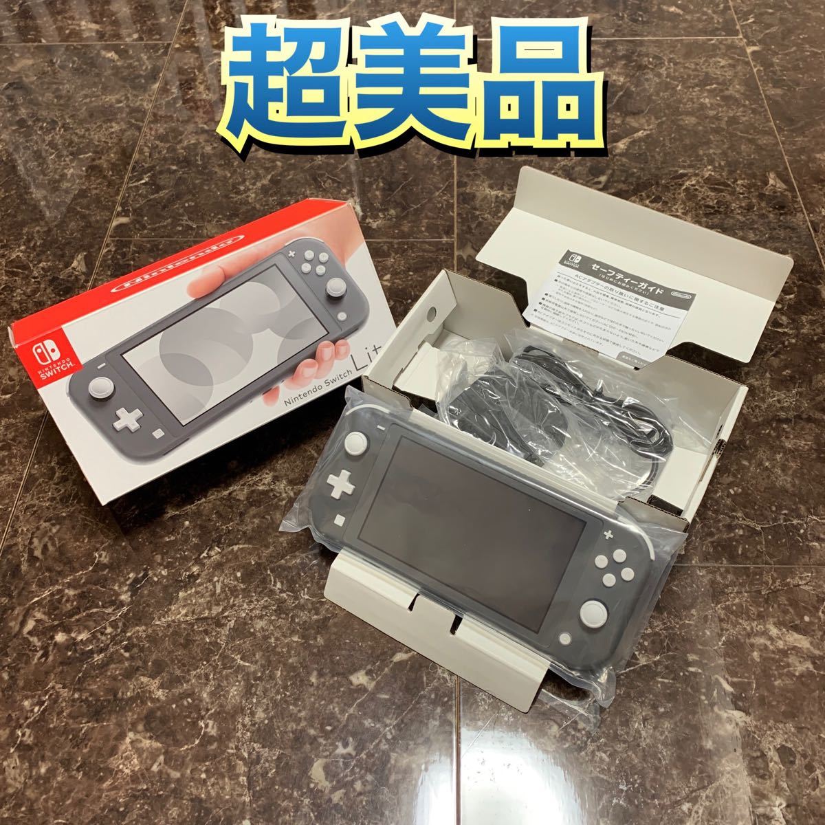 美品】Nintendo Switch Liteグレー-