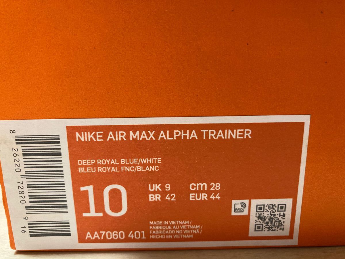 【新品】 NIKE エアマックスアルファトレーナー AIR Max ALPHA TRAINER ジム トレーニング用 大特価！