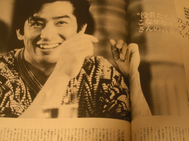 SMAP 初全国ツアー直前 木村拓哉 中居正広 稲垣吾郎 草なぎ剛 SMAP 初全国ツアー直前 木村拓哉 中居正広 稲垣吾郎 草なぎ剛