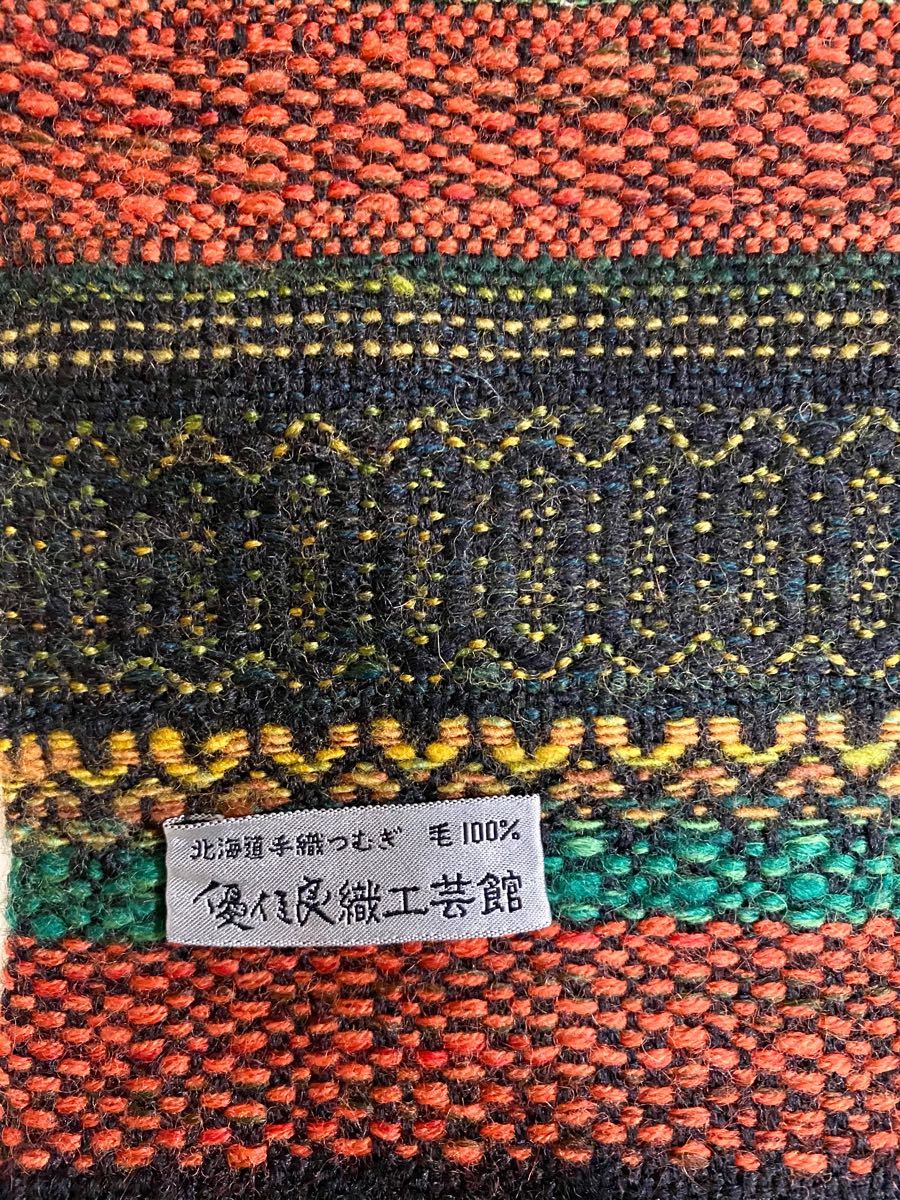 北海道手織つむぎ　マフラー　テーブルセンター