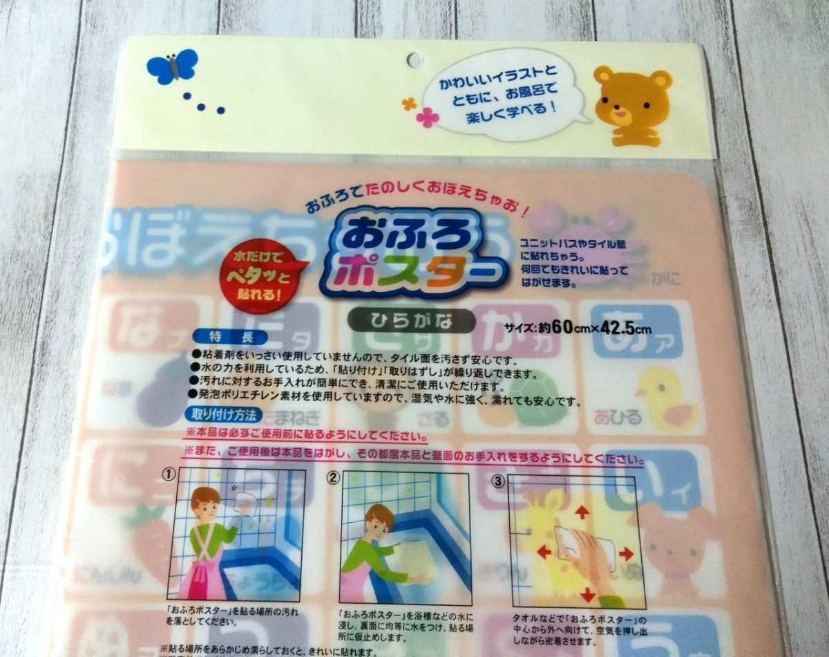 Paypayフリマ アルファベット表 お風呂ポスター なぞり書きラミネート教材 Paypayフリマ アルファベット表 お風呂ポスター なぞり書きラミネート教材