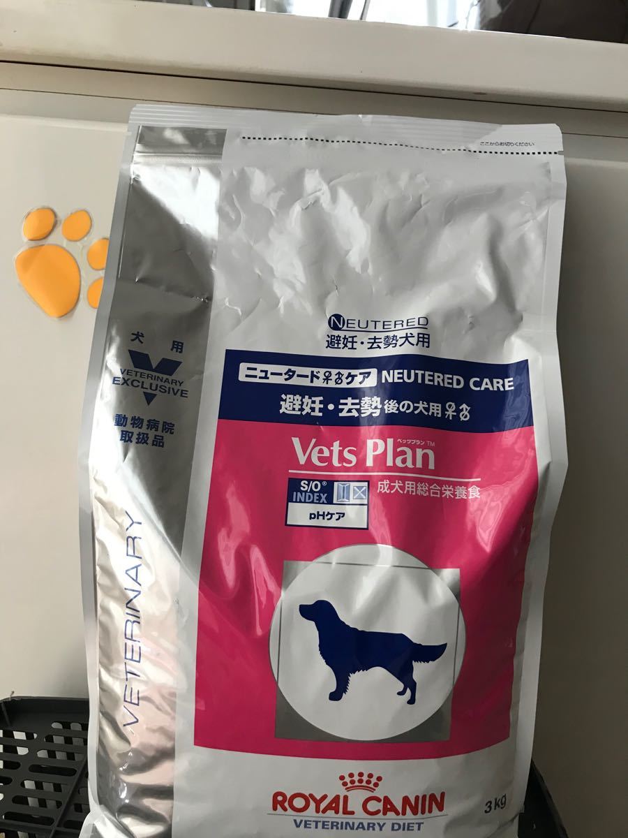 ロイヤルカナン 犬用 療法食 ベッツプラン ニュータードケア 3kg 1袋　新品未使用自宅保管品　即日配送致します。