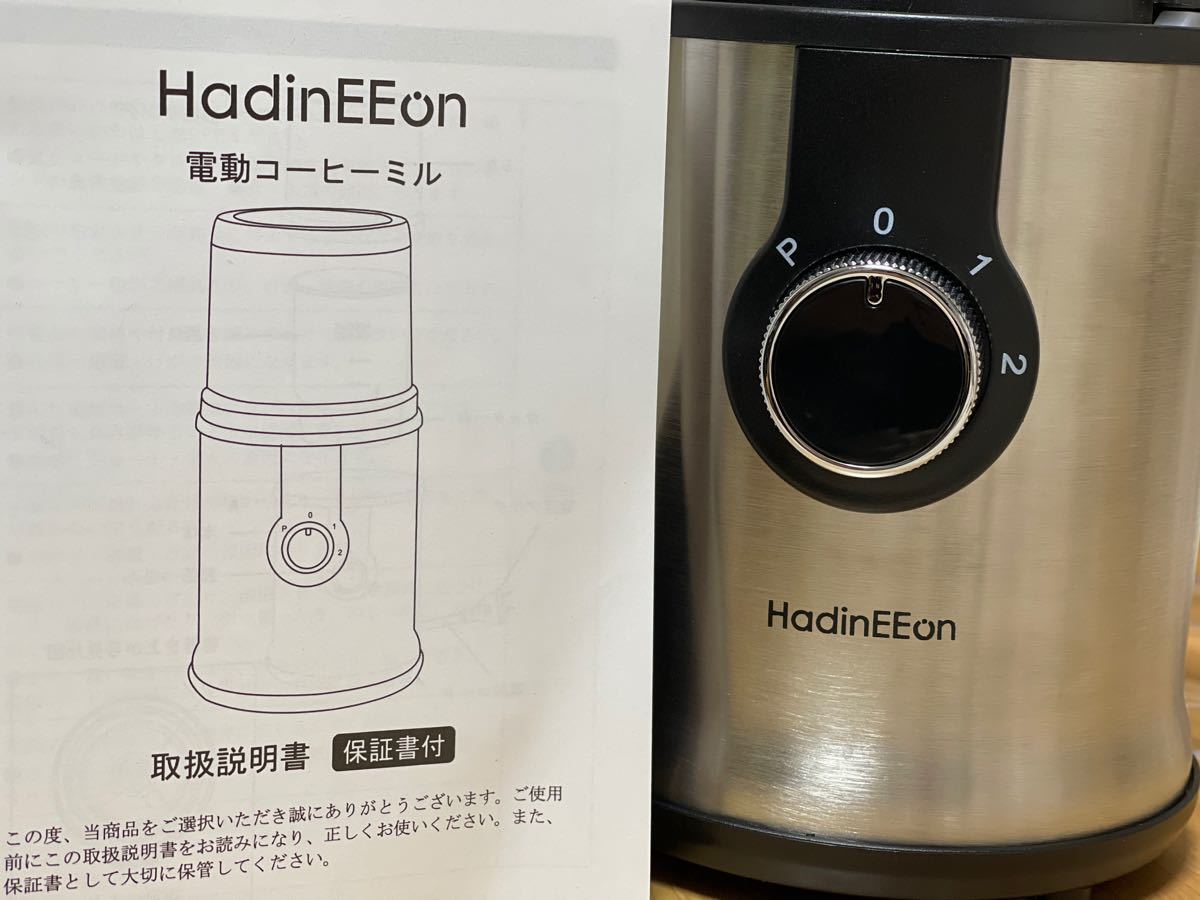 10周年記念イベントが HadinEEon 電動コーヒーミル ステンレス鋼製