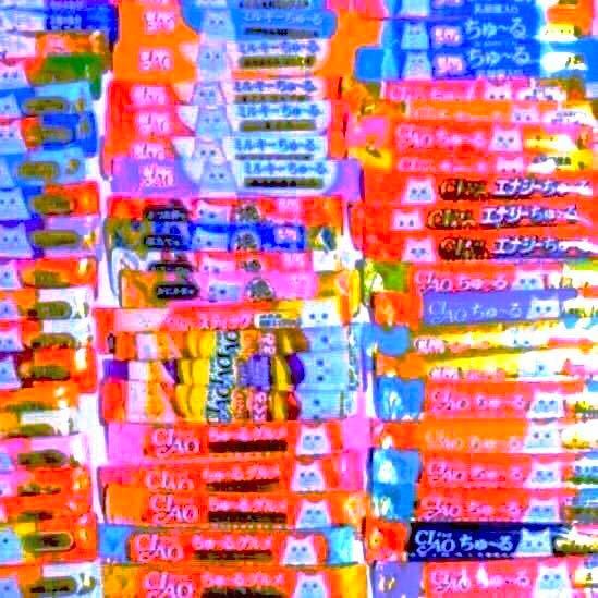 猫のおやつの値段と価格推移は 101件の売買情報を集計した猫のおやつの価格や価値の推移データを公開 猫のおやつの値段と価格推移は 101件の売買情報を集計した猫のおやつの価格や価値の推移データを公開