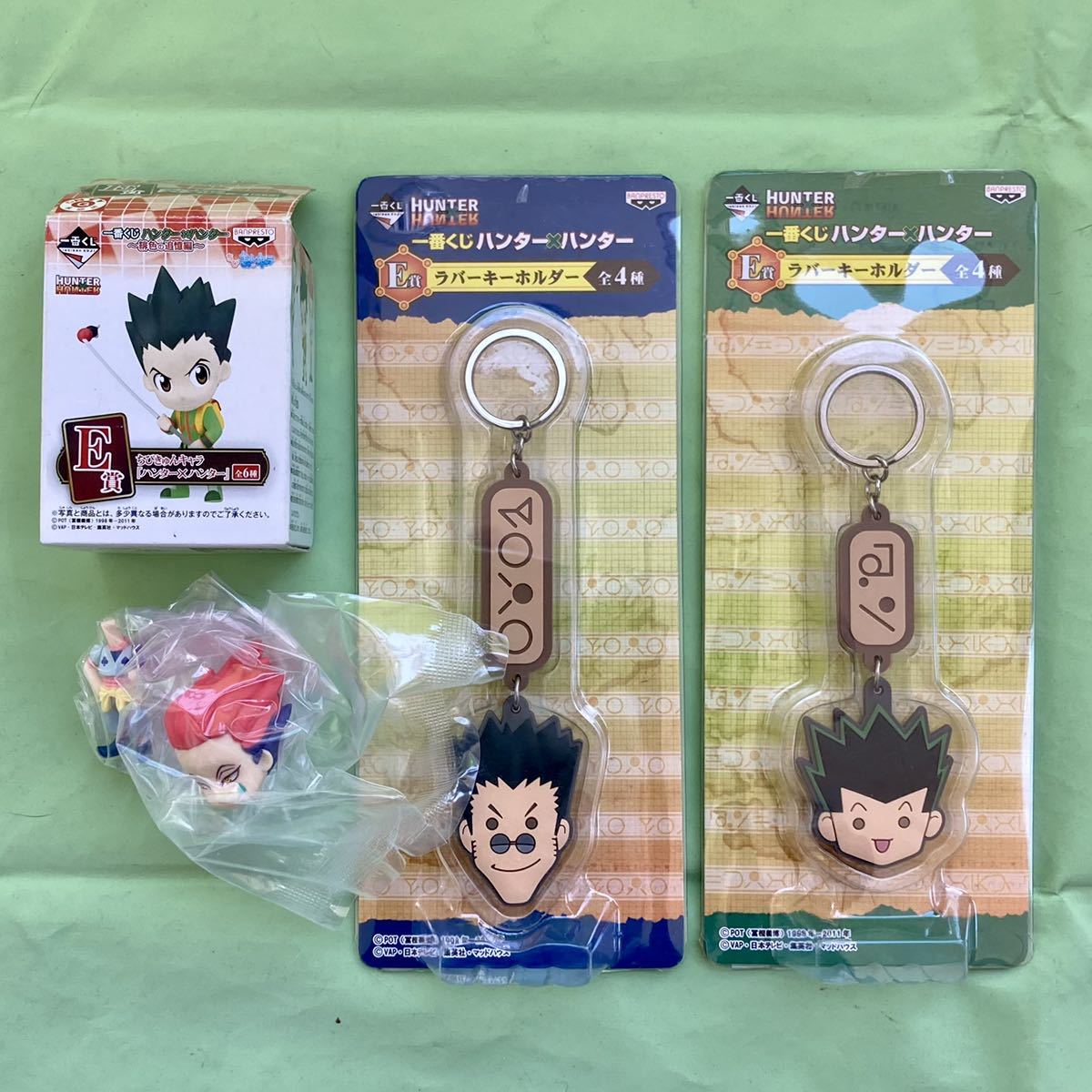 ハンターハンター ちびきゅんの値段と価格推移は 27件の売買情報を集計したハンターハンター ちびきゅんの価格や価値の推移データを公開 ハンターハンター ちびきゅんの値段と価格推移は 27件の売買情報を集計したハンターハンター ちびきゅんの価格や価値の推移データを公開
