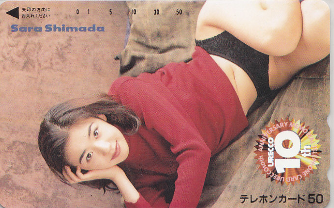ヤフオク 島田沙羅 Urecco 10th 抽プレ 抽選 水着 テ ヤフオク 島田沙羅 Urecco 10th 抽プレ 抽選 水着 テ