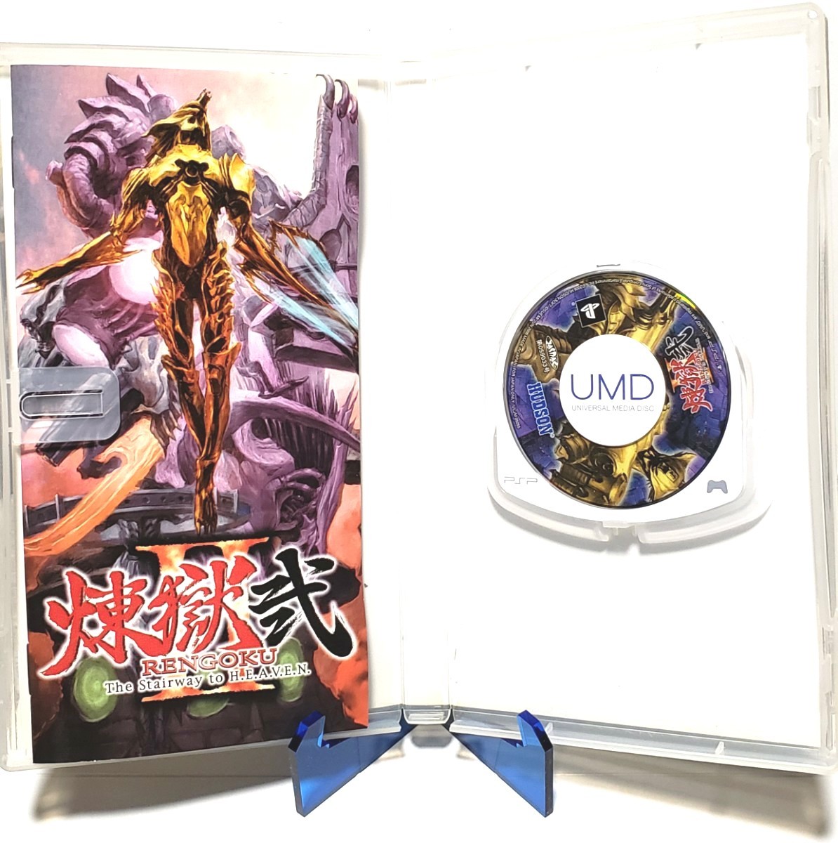 Paypayフリマ Psp 煉獄 煉獄弐 2セット Paypayフリマ Psp 煉獄 煉獄弐 2セット