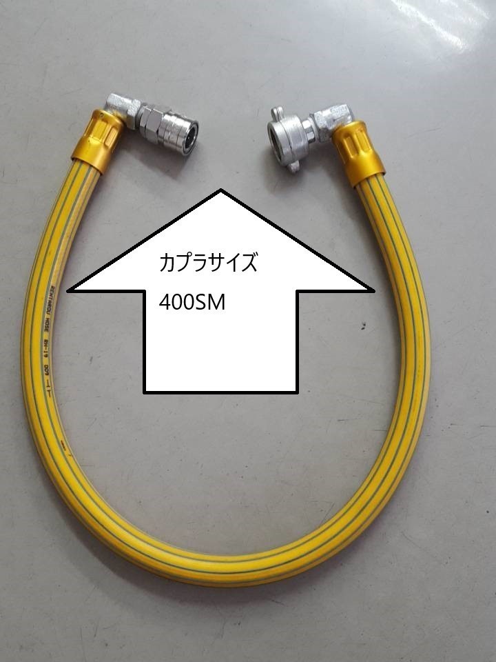 コンプレッサー 補助ホース 2.5m エアーホース ワンタッチカプラ AIRMAN 削岩機