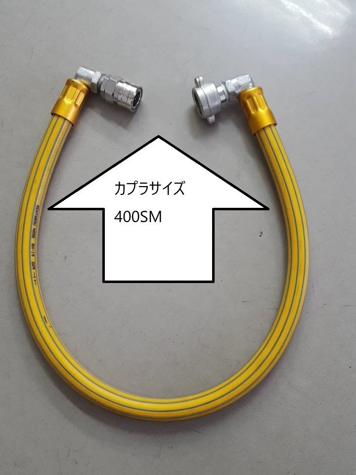 コンプレッサー 補助ホース 2.5ｍ エアーホース ワンタッチカプラ AIRMAN 削岩機