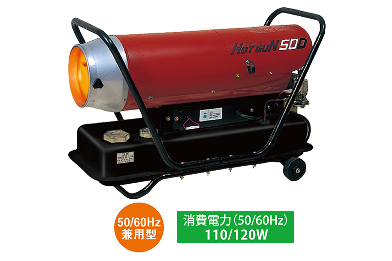 入荷中 熱風ヒーター ホットガン HG50D 静岡製機 業務用 ハイパワー コンパクト ジェットヒーター 入荷中 熱風ヒーター ホットガン HG50D 静岡製機 業務用 ハイパワー コンパクト ジェットヒーター