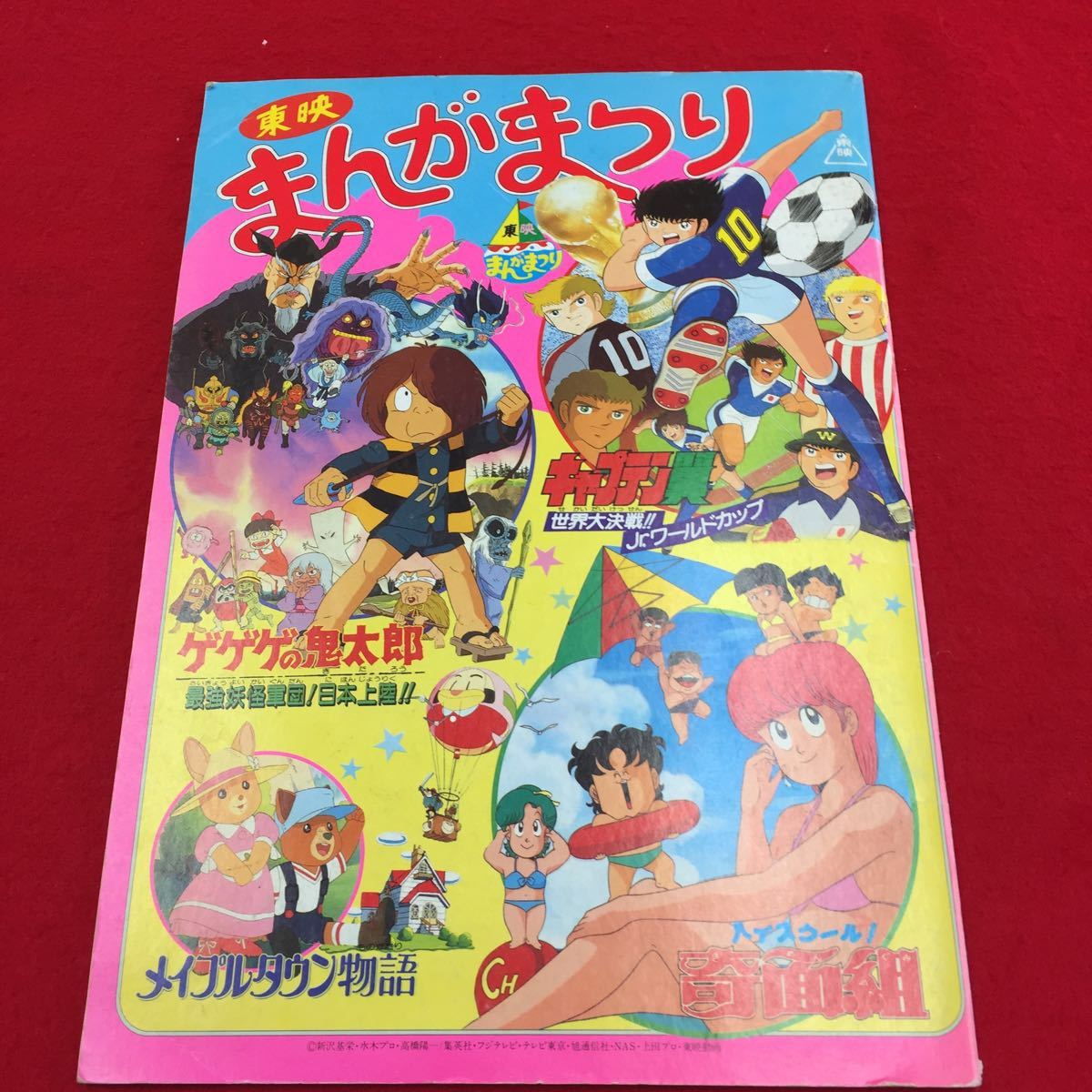 まんがスクールの値段と価格推移は 30件の売買情報を集計したまんがスクールの価格や価値の推移データを公開 まんがスクールの値段と価格推移は 30件の売買情報を集計したまんがスクールの価格や価値の推移データを公開