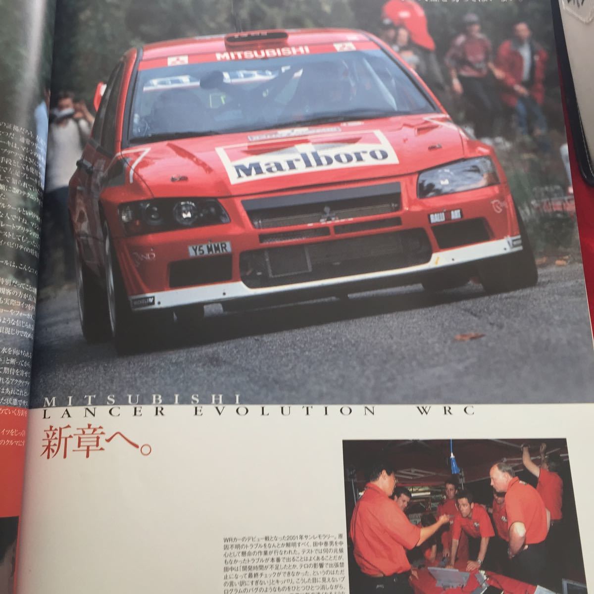 h5-0304-011 WRC RALLY・X01ー02 スバルインプレッサ 三菱 ランサーエボリューション Sweden 2002年発行 ※9 _画像3