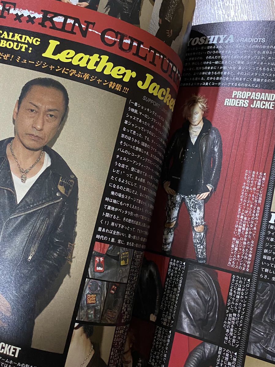大特価放出! - PENICILLIN ファンクラブ会報 VOL1~15 インディーズ