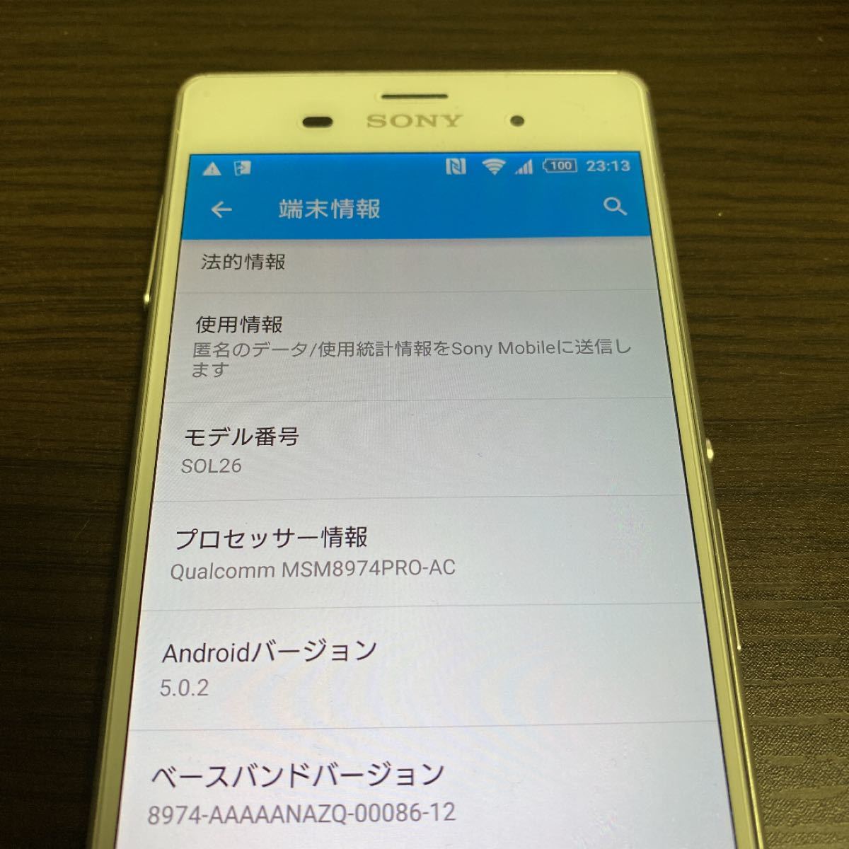 Paypayフリマ Xperia Z3 Ausim ワンセグ フルセグ フルセグアンテナ付き