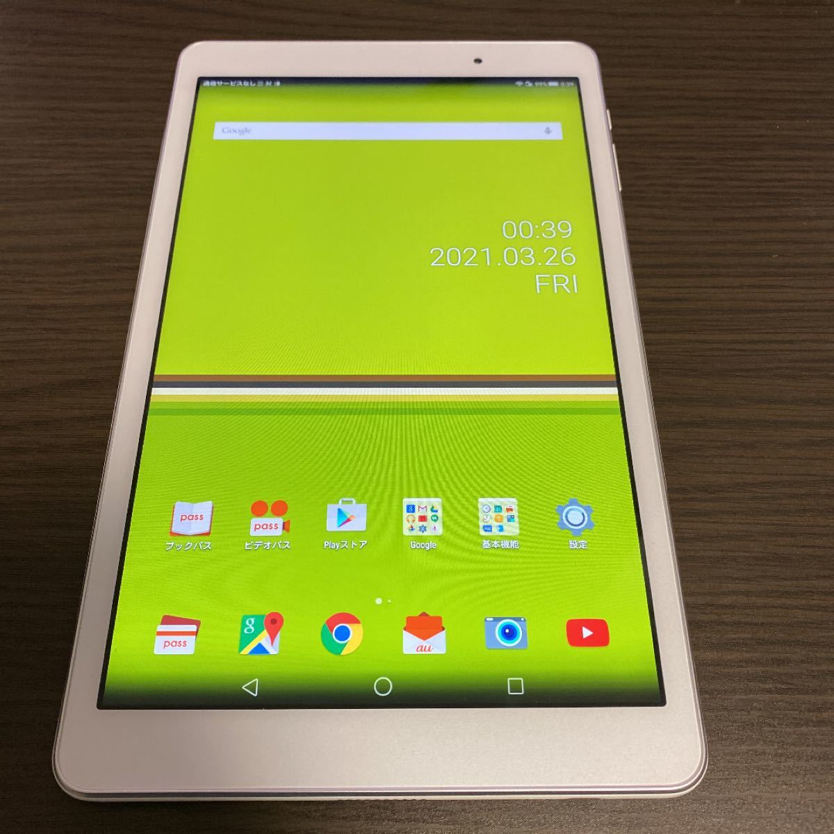 Paypayフリマ Simフリー ちょっとおおきめ10インチ Qua Tab 02 Hwt31 Paypayフリマ Simフリー ちょっとおおきめ10インチ Qua Tab 02 Hwt31