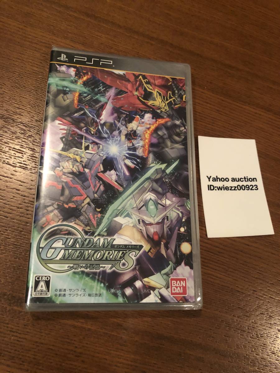 Paypayフリマ 送料無料 新品未開封 Psp ガンダム メモリーズ 戦いの記憶 Brand New Gundam Memories Paypayフリマ 送料無料 新品未開封 Psp ガンダム メモリーズ 戦いの記憶 Brand New Gundam Memories