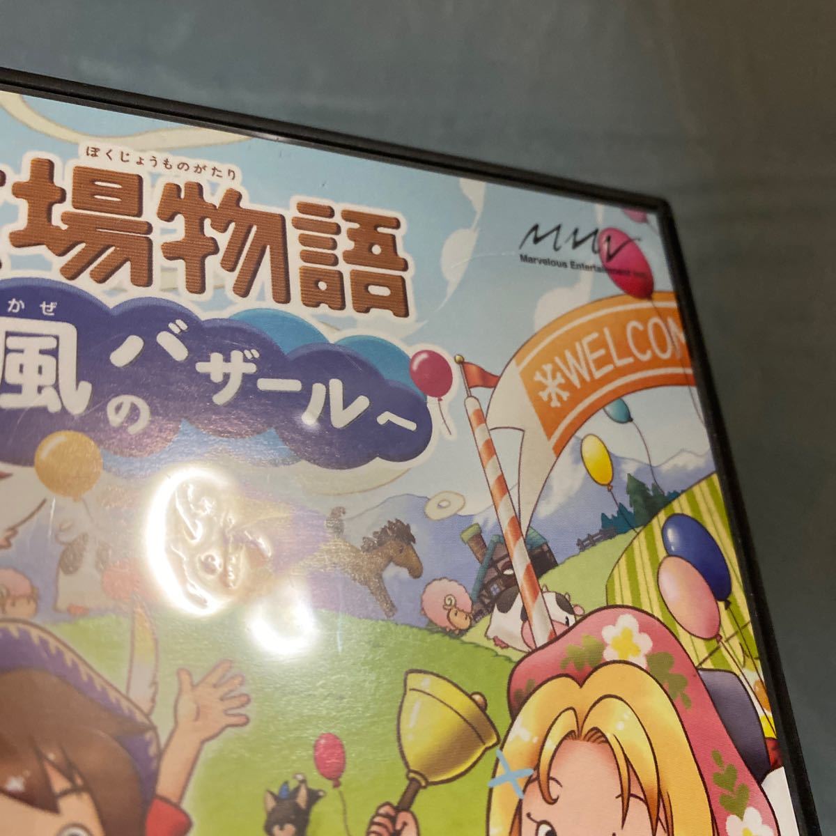 Paypayフリマ Ds 牧場物語 ようこそ風のバザールへ Paypayフリマ Ds 牧場物語 ようこそ風のバザールへ