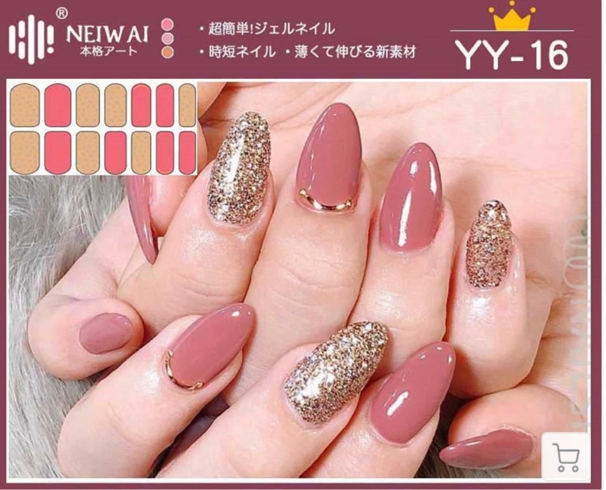 Paypayフリマ 新品 10枚 ハンド フット ネイルシール ジェルネイルシール ネイルシート 足指 ネイル用品 ママ 春ネイル 夏ネイル 爪シール Paypayフリマ 新品 10枚 ハンド フット ネイルシール ジェルネイルシール ネイルシート 足指 ネイル用品 ママ 春ネイル 夏ネイル 爪シール