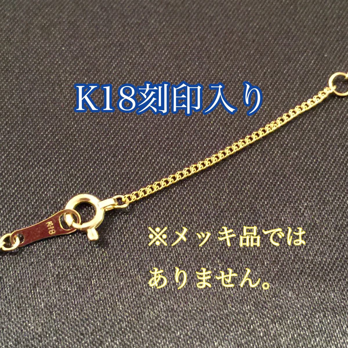 高品質18金使用 K18 正規品』喜平チェーンネックレス60cm 1,65mm