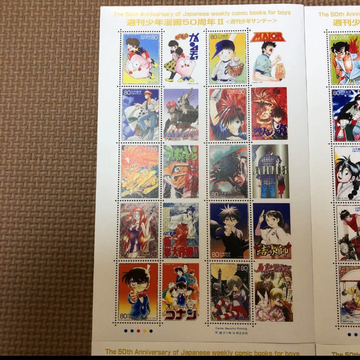 週間少年漫画50周年　週刊少年　サンデー　マガジン記念切手　4シート　全て80円切手