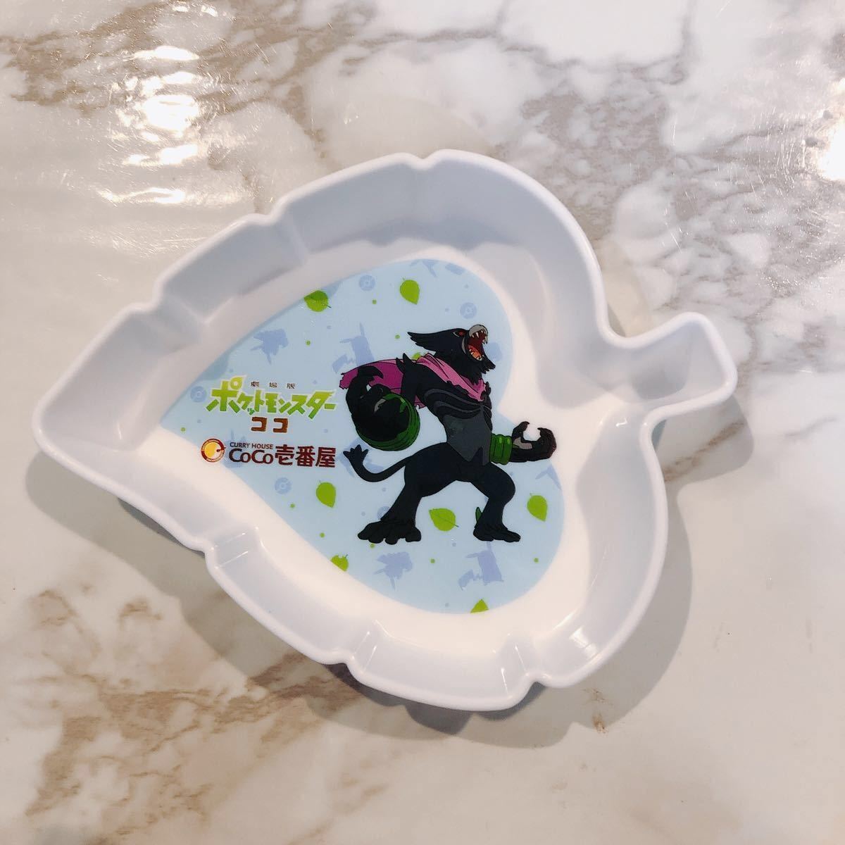 Paypayフリマ ココイチ ポケモン ミニリーフ コンプリート 8個 Coco壱番屋 ポケットモンスター ココ ザルード セルビィ ピカチュウ Paypayフリマ ココイチ ポケモン ミニリーフ コンプリート 8個 Coco壱番屋 ポケットモンスター ココ ザルード セルビィ ピカチュウ