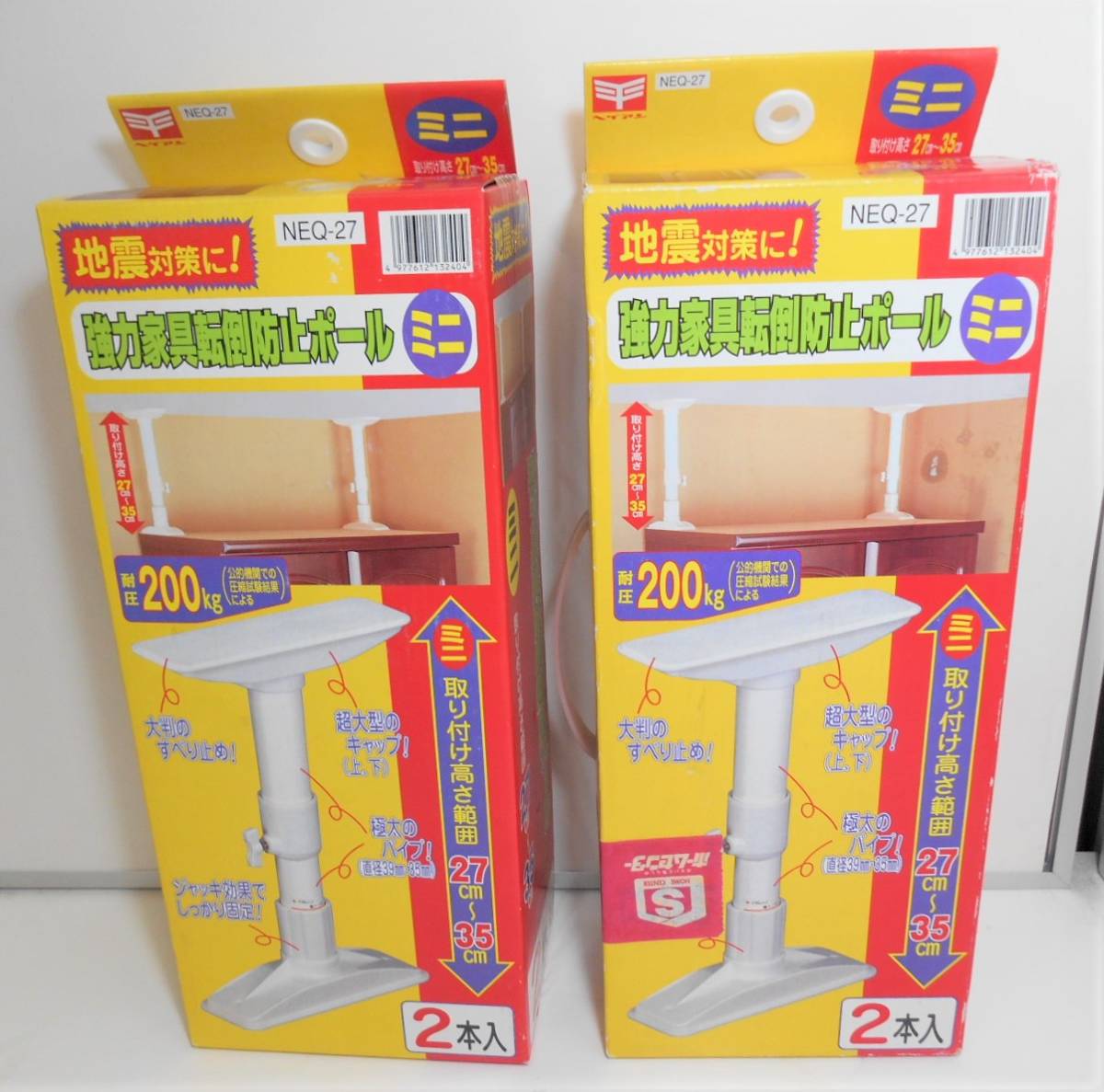 ZH2002[ new goods / unused / together /2 box set ]* powerful furniture turning-over prevention paul (pole) Mini NEQ-27 flat cheap . trunk industry 4977612132404