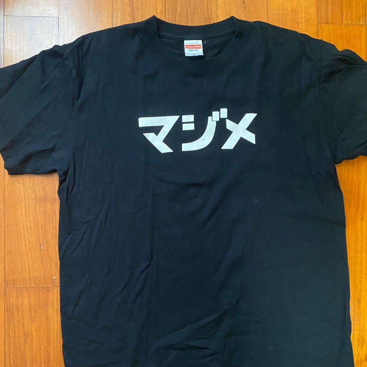 Paypayフリマ はじめしゃちょー マジメtシャツ M Paypayフリマ はじめしゃちょー マジメtシャツ M