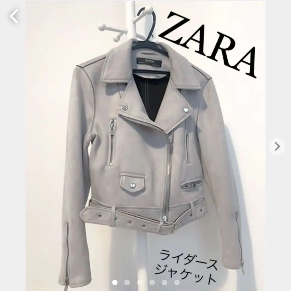 ZARA ザラ ライダースジャケット ダブル スエード - アウター