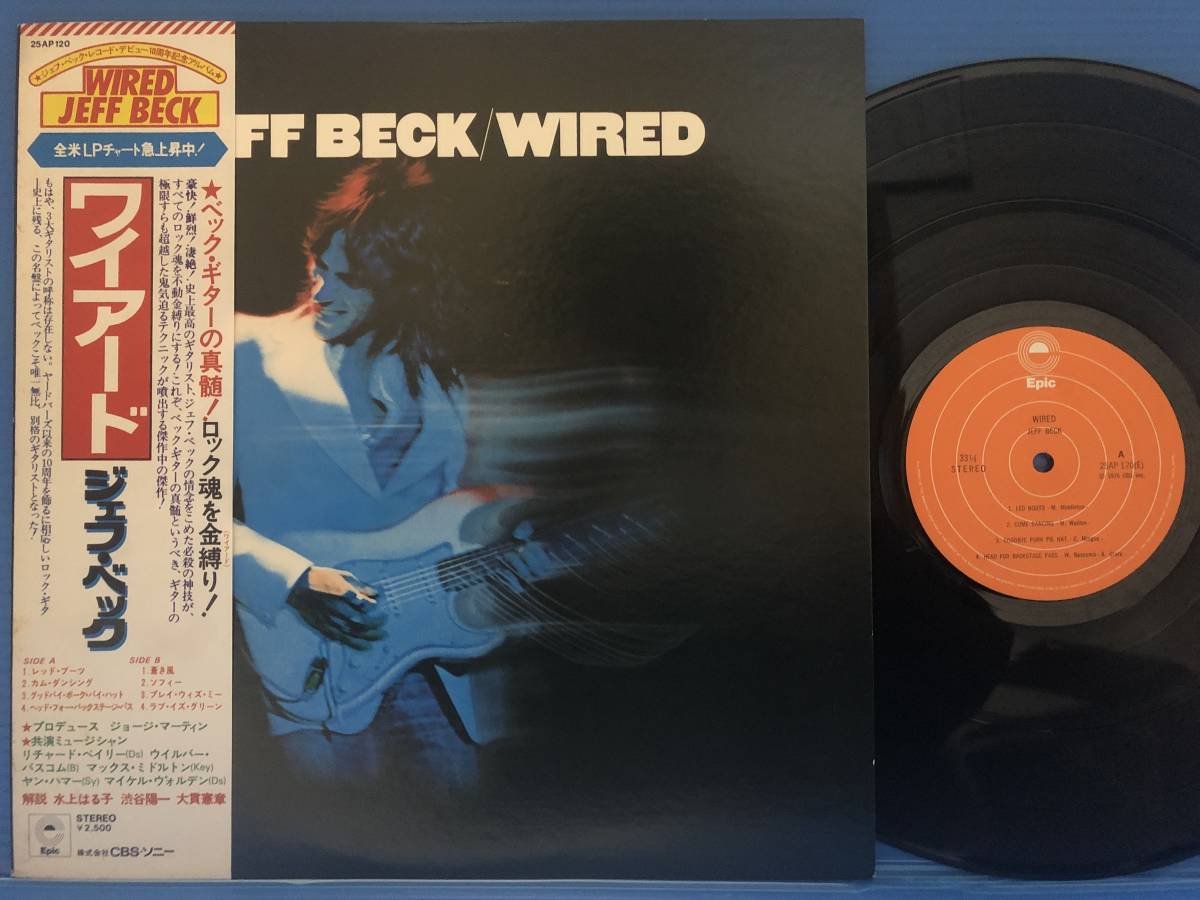 △LP JEFF BECK 国内盤 ワイアード ◇r50327 ジェフ・ベック 25AP 120