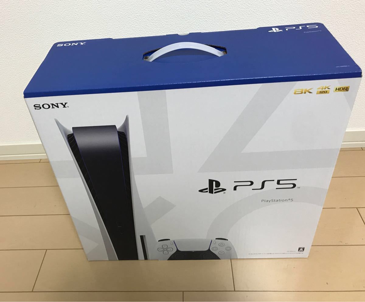 プレイステーション5 PS5 新品未使用 本体