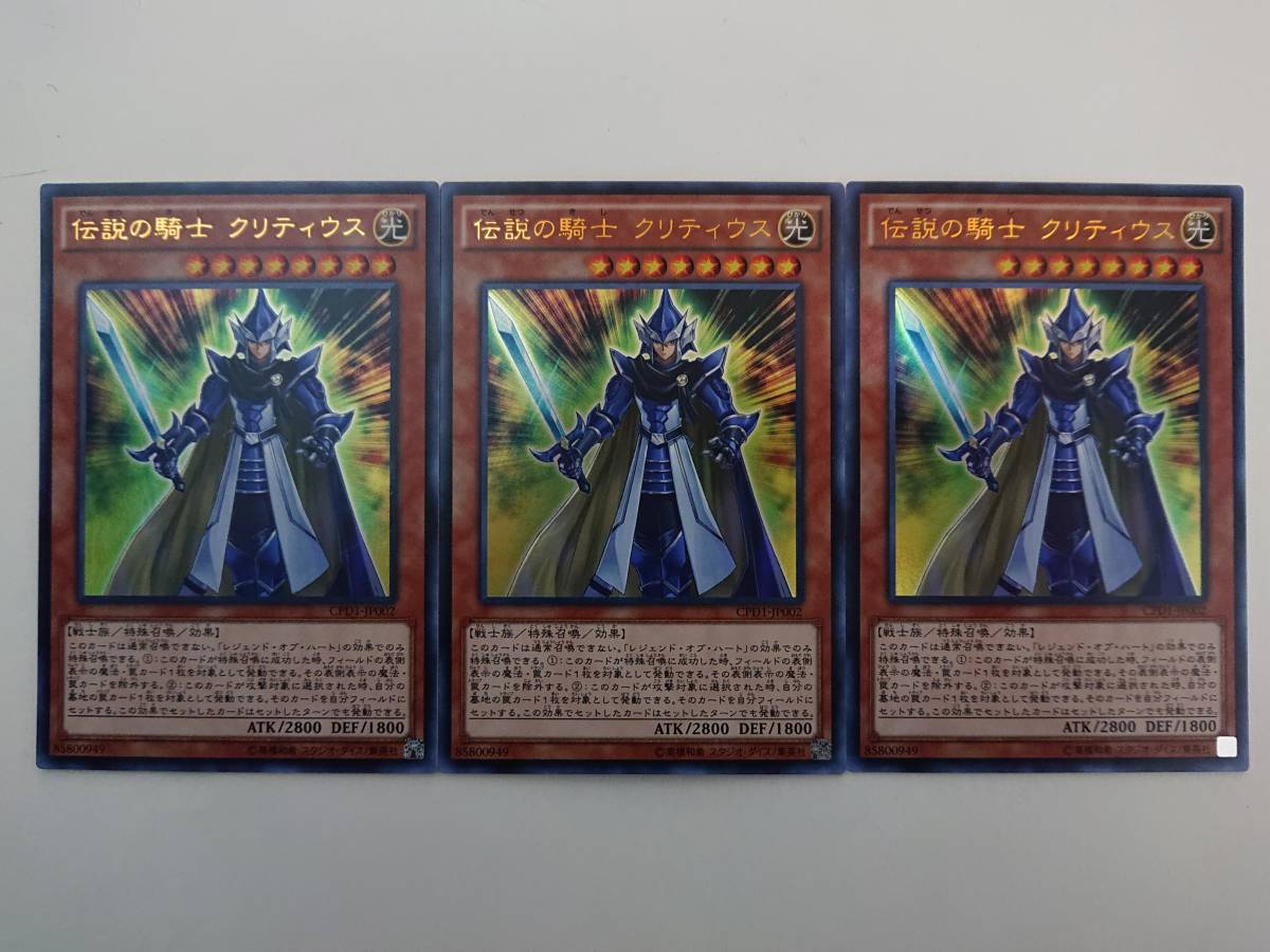 クリティウス 伝説の騎士の値段と価格推移は 19件の売買情報を集計したクリティウス 伝説の騎士の価格や価値の推移データを公開