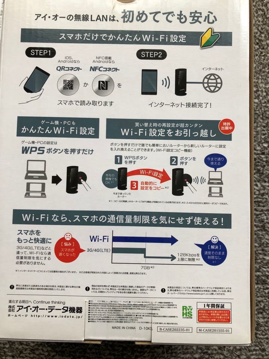Paypayフリマ 11ac対応867mbps 規格値 無線lanルーター Wn Ac1167gr Paypayフリマ 11ac対応867mbps 規格値 無線lanルーター Wn Ac1167gr