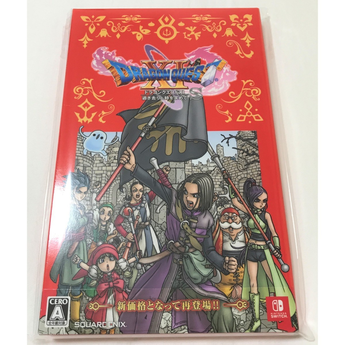 【新品未開封】2本セット マリオカート8 デラックス / 〔新価格版〕ドラゴンクエストXI 過ぎ去りし時を求めて S