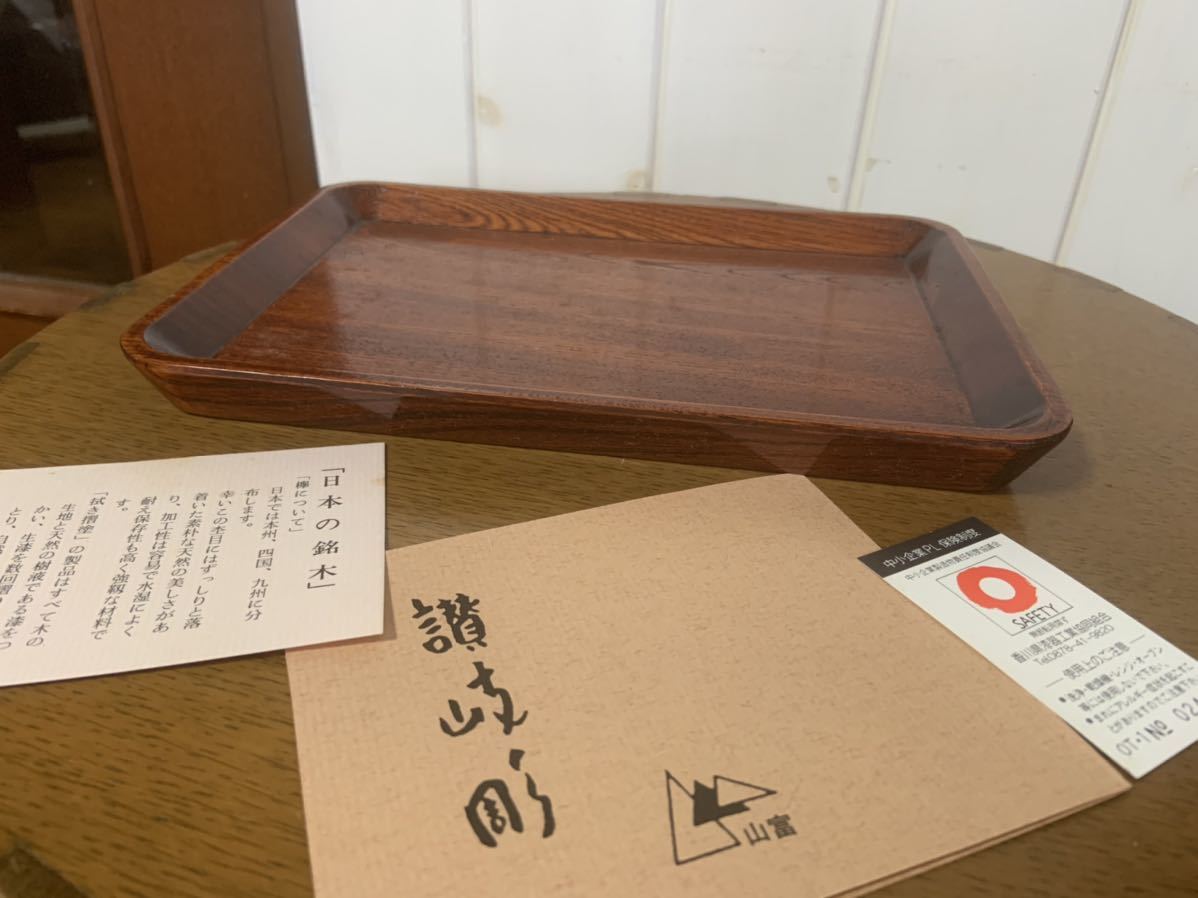 .. home adjustment goods #.. carving zelkova. tray #.. mountain .# new goods boxed goods!