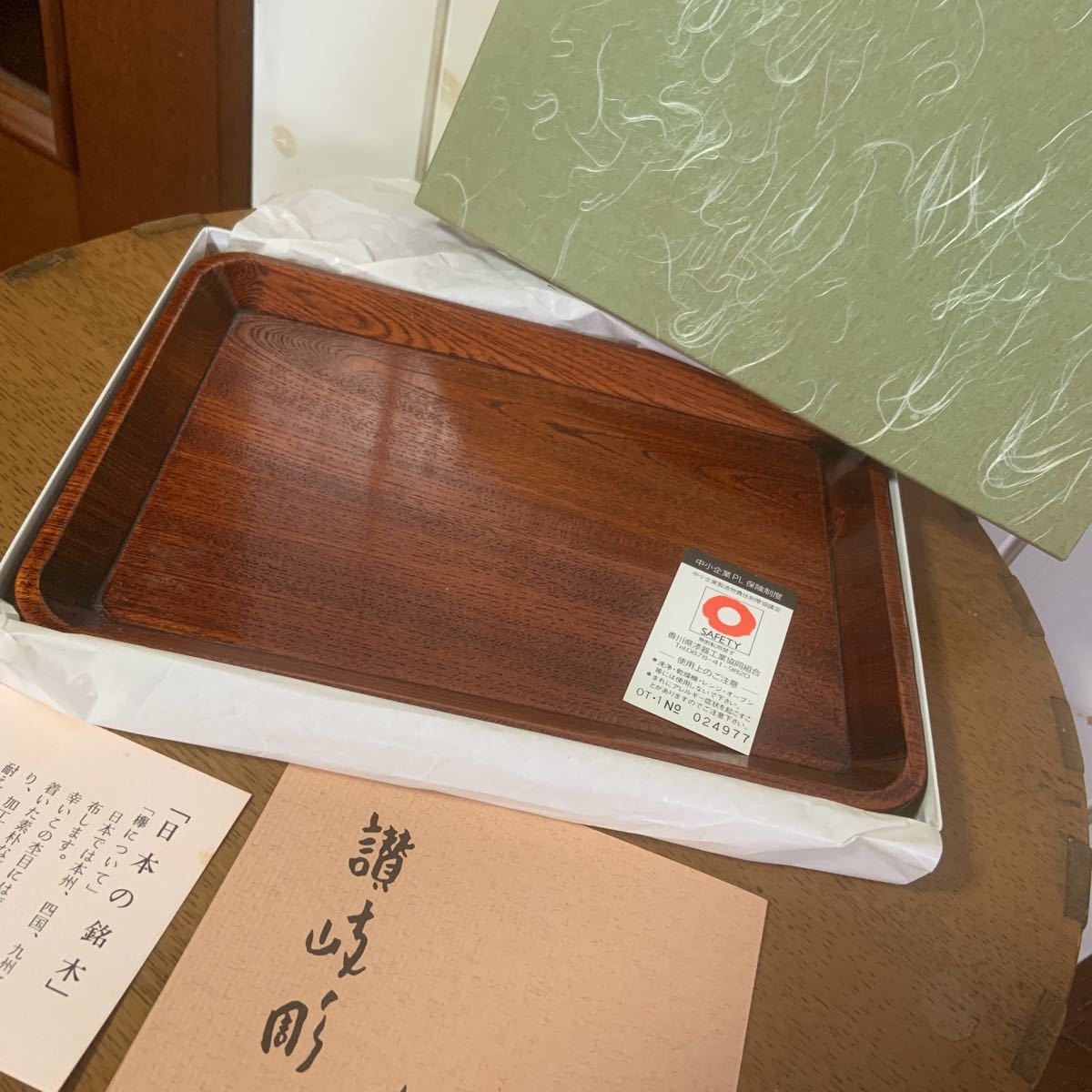 .. home adjustment goods #.. carving zelkova. tray #.. mountain .# new goods boxed goods!