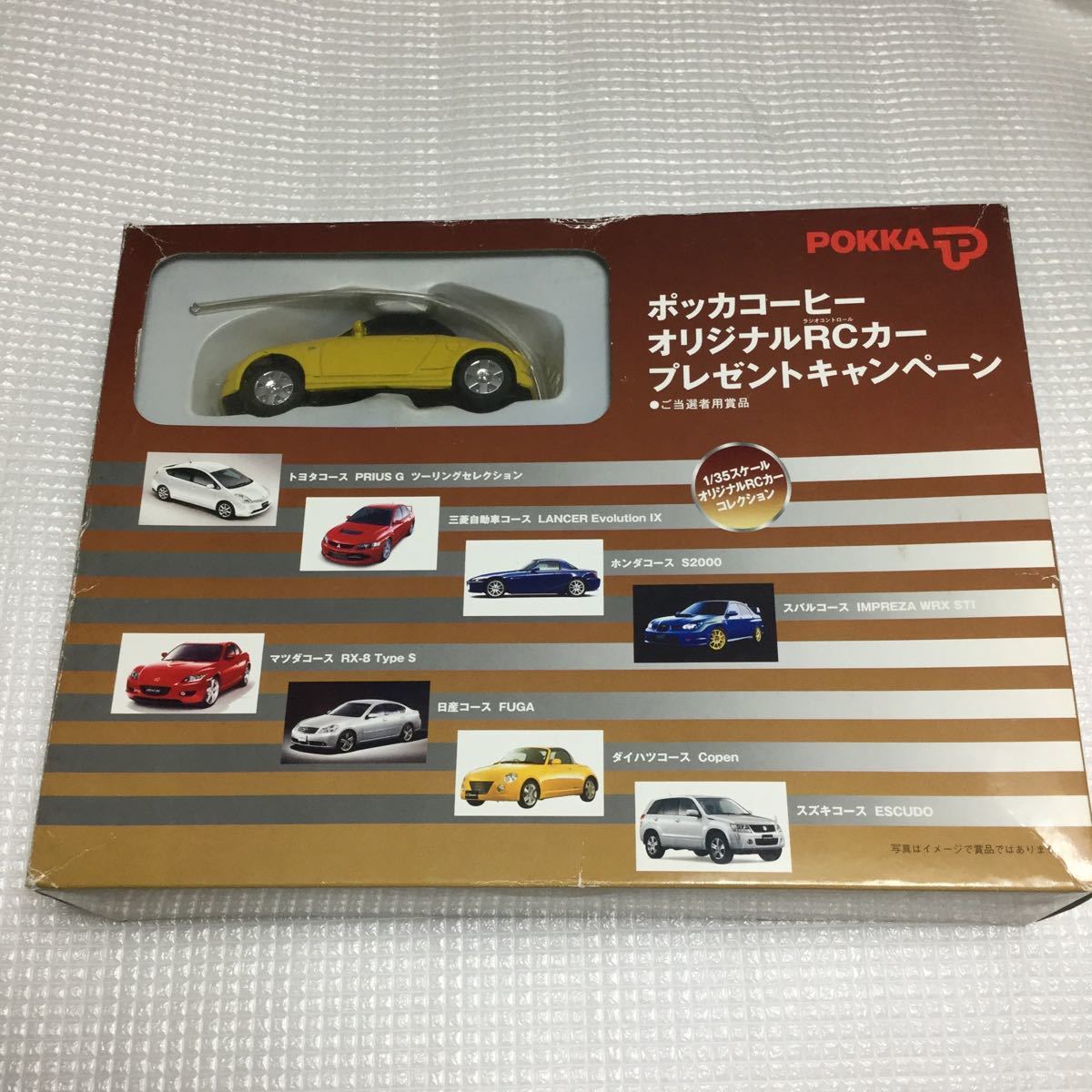 ダイハツ コペン 1/35 ポッカコーヒー オリジナルRCカー 非売品　当選者賞品