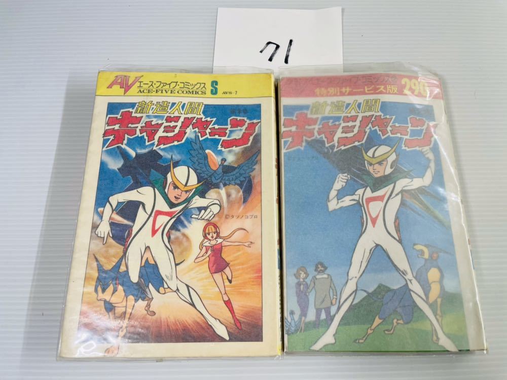 中古】つぐもも コミックセット (アクションコミックス 中古】つぐもも コミックセット (アクションコミックス