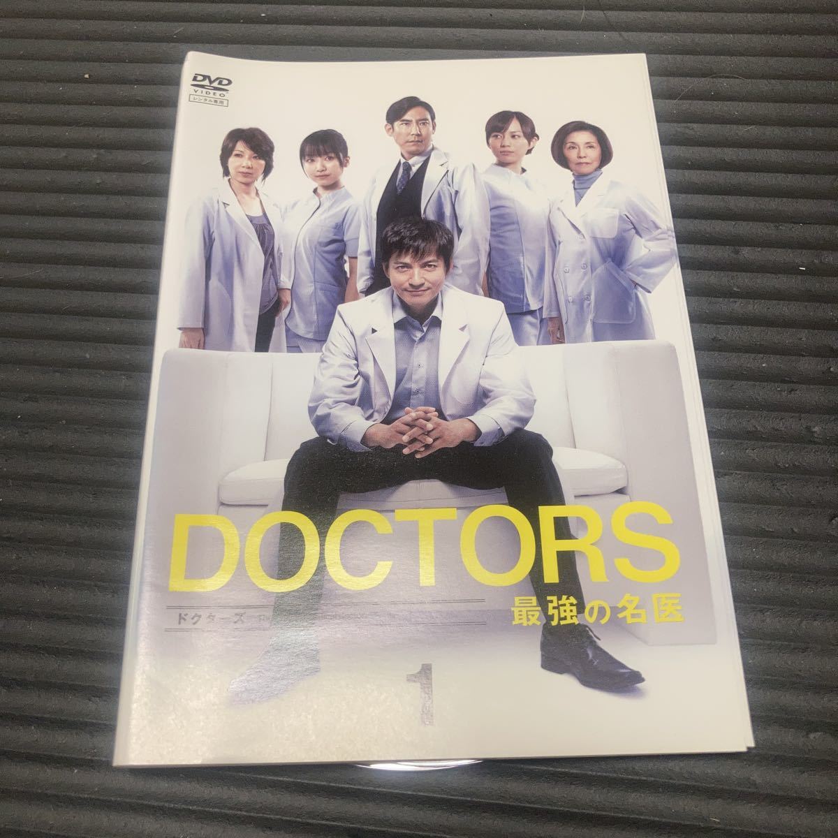 (DVD)Doctors ドクターズ シーズン1～3 全巻セット 合計16枚セット レンタル落ち 沢村一樹 比嘉愛未_画像1