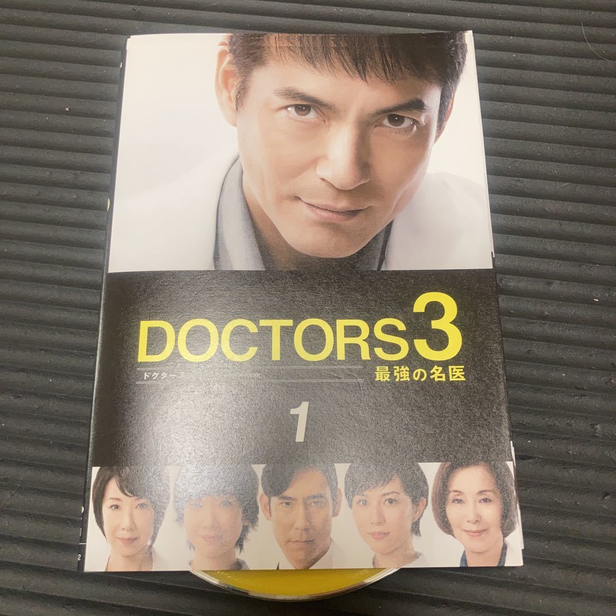 (DVD)Doctors ドクターズ シーズン1～3 全巻セット 合計16枚セット レンタル落ち 沢村一樹 比嘉愛未_画像3