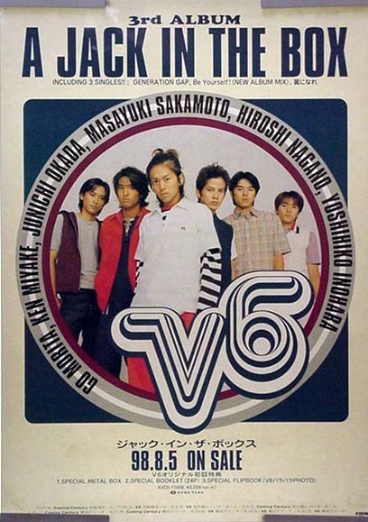 V6 poster I17002