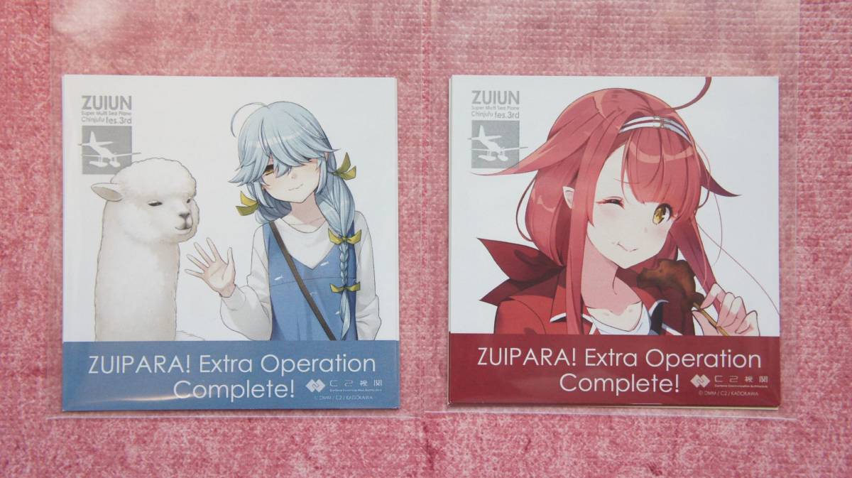 艦これ シール 2枚セット 浜波 江風 瑞雲祭り ズイパラ コミック アニメグッズ 売買されたオークション情報 Yahooの商品情報をアーカイブ公開 オークファン Aucfan Com 艦これ シール 2枚セット 浜波 江風 瑞雲祭り ズイパラ コミック アニメグッズ 売買されたオークション情報 Yahooの商品情報をアーカイブ公開 オークファン Aucfan Com