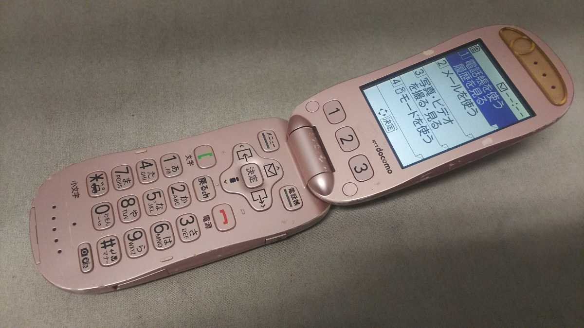 docomo FOMA らくらくホンF-07A #DG1660 FUJITSU ガラケーケータイ