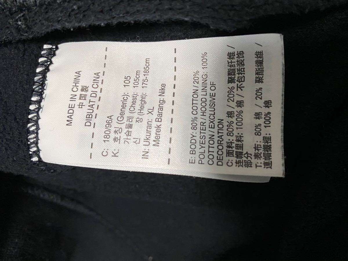 NIKE ナイキ デカロゴ スウェット パーカー ビッグシルエット 黒 XL
