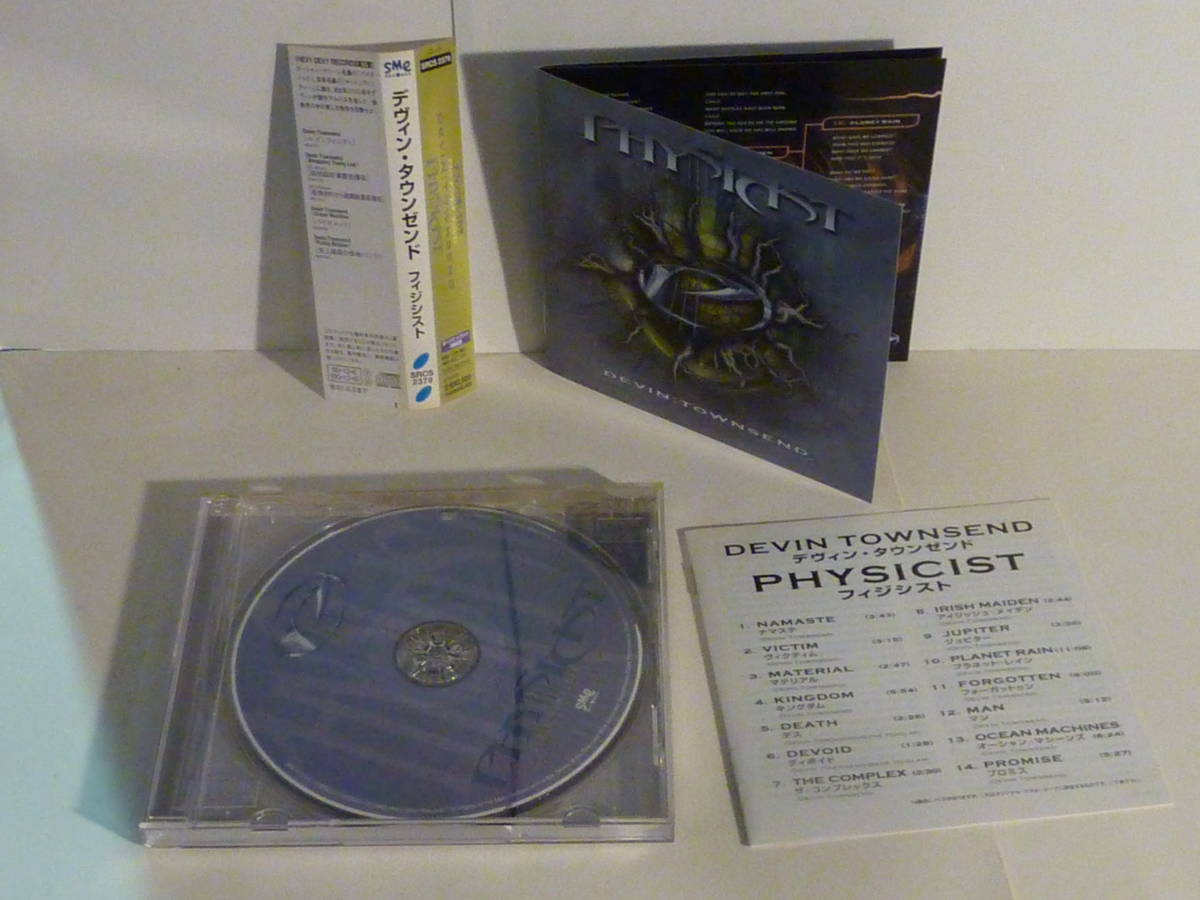 帯付！【CD】Devin Townsend PHYSICIST デヴィン・タウンゼンド フィジスト【中古品】SRSC 2379_画像6