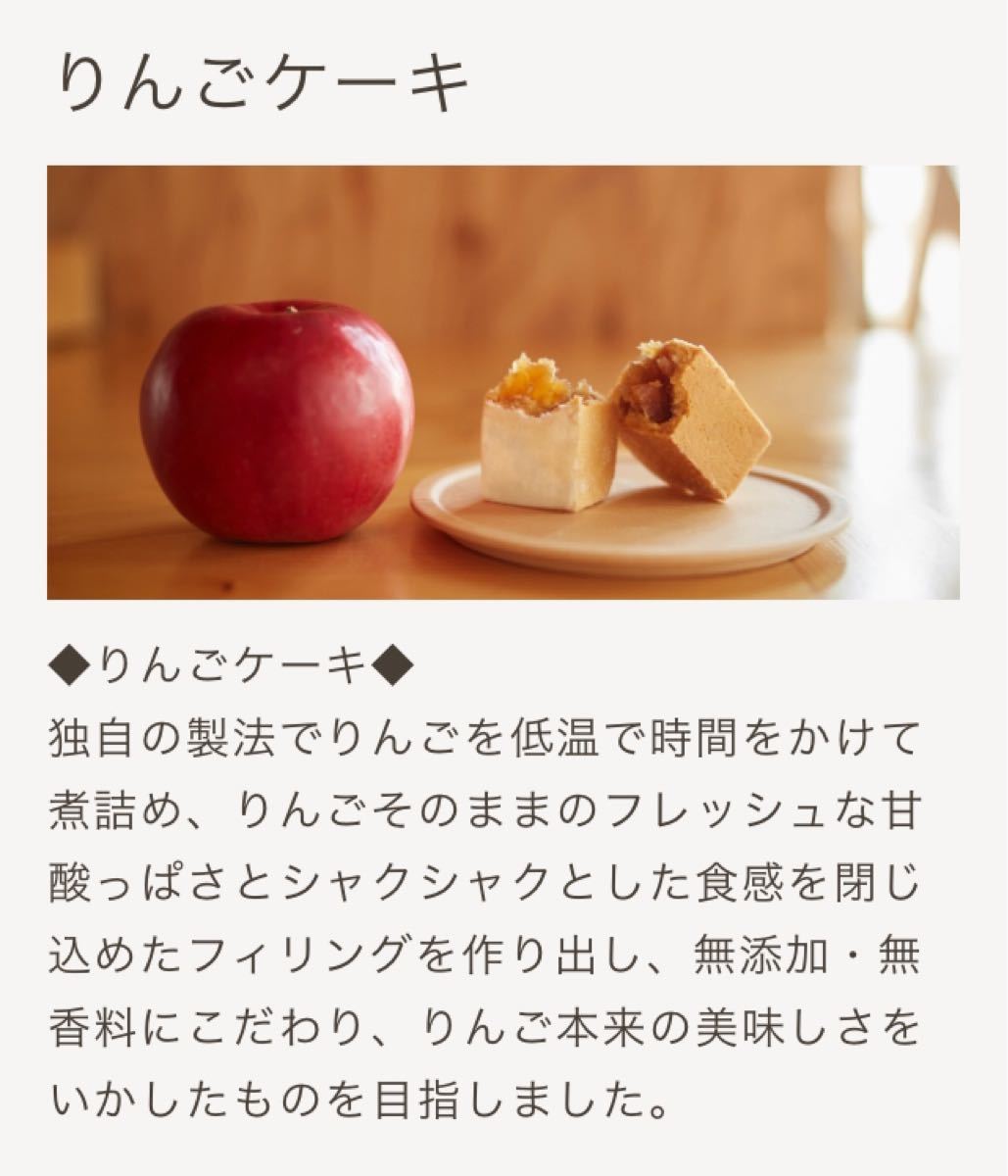 Paypayフリマ 新品未開封 サニーヒルズ Sunnyhills 微熱山丘 大阪限定バック付き パイナップルケーキ りんごケーキ 1箱 Paypayフリマ 新品未開封 サニーヒルズ Sunnyhills 微熱山丘 大阪限定バック付き パイナップルケーキ りんごケーキ 1箱