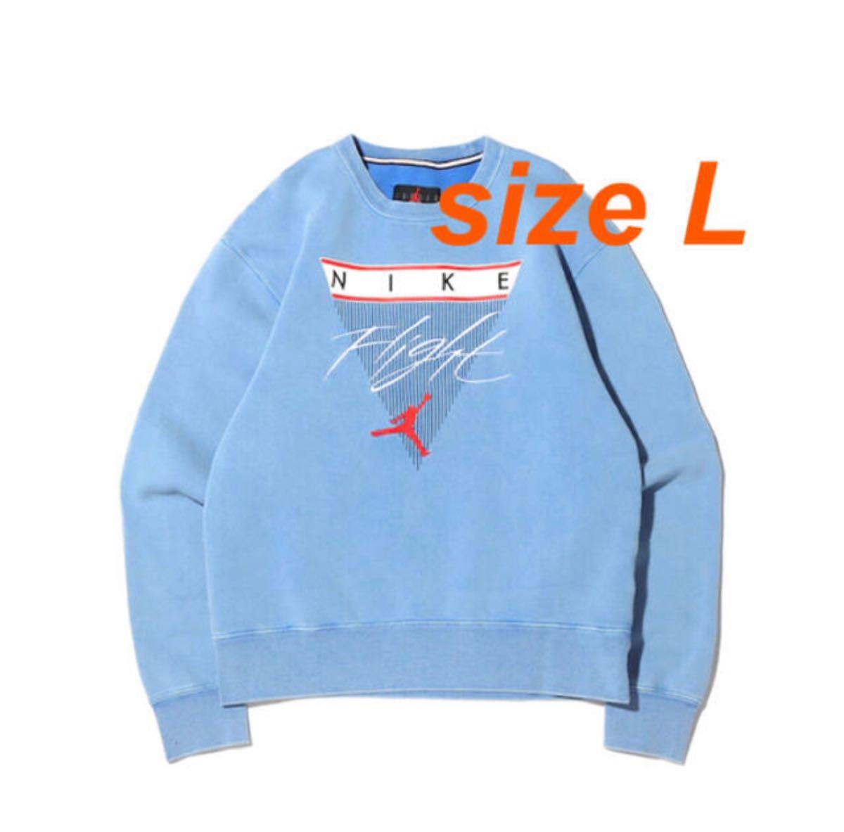 L NIKE JORDAN FLIGHT FLEECE CREW ナイキ ジョーダン フライト フリース ブルー スウェット 半額でGETできるお得 JORDAN NIKE ナイキ L スウェット フリース フライト ジョーダン スウェット