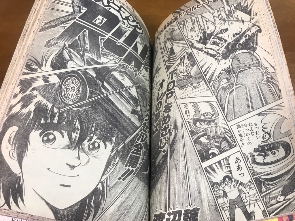 J2 週刊少年ジャンプ 19 10 31 47号 巻頭カラー 魁男塾 スーパーマシンrun シティハンター ドラゴンボール 鳥山明 聖闘士星矢 ジョジョ 少年ジャンプ 売買されたオークション情報 Yahooの商品情報をアーカイブ公開 オークファン Aucfan Com J2 週刊少年ジャンプ 19 10 31 47号 巻頭カラー 魁男塾 スーパーマシンrun シティハンター ドラゴンボール 鳥山明 聖闘士星矢 ジョジョ 少年ジャンプ 売買されたオークション情報 Yahooの商品情報をアーカイブ公開 オークファン Aucfan Com