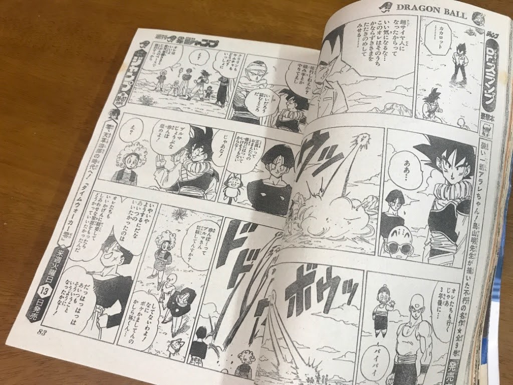 L2 週刊少年ジャンプ 1991 8 19 35号 巻頭カラー Fの門光 アイルトンセナの挑戦 魁男塾 最終回 ドラゴンボール スラムダンク 花の慶次 Buyee Buyee Japanese Proxy Service Buy From Japan Bot Online